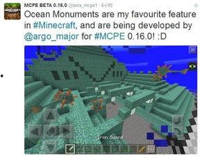 我的世界更新最新爆料,揭秘Minecraft最新版本震撼更新内容  第1张