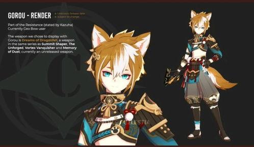 原神最新pv爆料在哪里,探索提瓦特大陆的神秘与冒险 第2张 原神最新pv爆料在哪里,探索提瓦特大陆的神秘与冒险 第2张