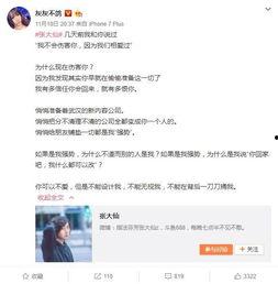 佳乐女朋友爆料视频,揭秘背后惊人真相 第1张 佳乐女朋友爆料视频,揭秘背后惊人真相 第1张