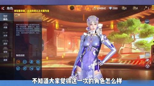 赏金令最新爆料角色,神秘新角色崛起，暗流涌动背后的惊天秘密  第3张