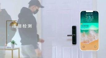 爆料开锁视频大全最新  第1张