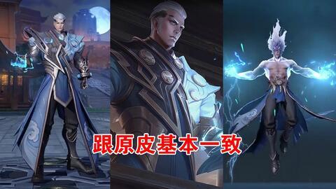 司空震最新皮肤官方爆料,神秘元素与东方美学完美融合 第2张 司空震最新皮肤官方爆料,神秘元素与东方美学完美融合 第2张