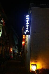 南京石家庄爆料视频,揭秘两地最新动态与争议焦点 第1张 南京石家庄爆料视频,揭秘两地最新动态与争议焦点 第1张