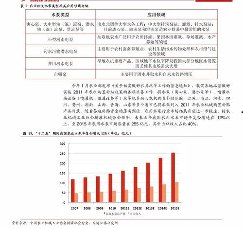 热门爆料网址大全最新,最新资讯一手掌握