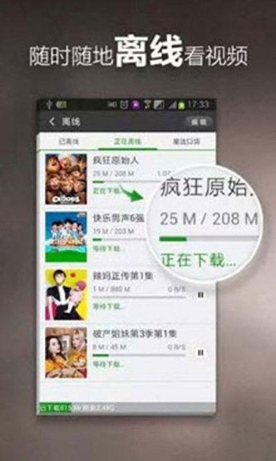 鹏哥爆料司机视频大全下载,司机视频大全下载全攻略  第2张