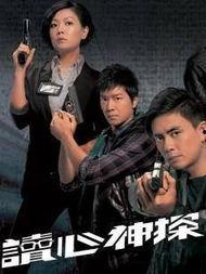 读心神探国语在线观看,揭秘心灵深处的秘密