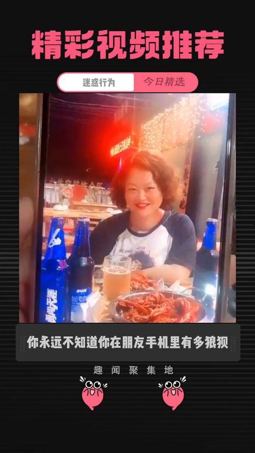 狼狈手机在线观看,在线观看，揭秘现代都市的狼狈人生  第3张