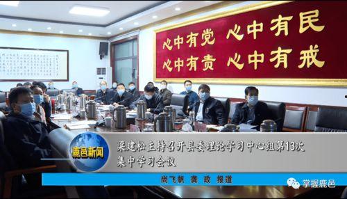 鹿邑新闻爆料事件最新,真相追踪与舆论漩涡 第2张 鹿邑新闻爆料事件最新,真相追踪与舆论漩涡 第2张