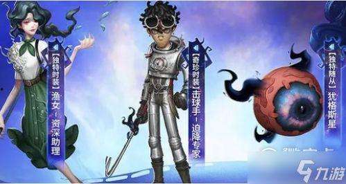 渔女最新皮肤爆料,梦幻海洋风，带你领略海洋之美  第3张