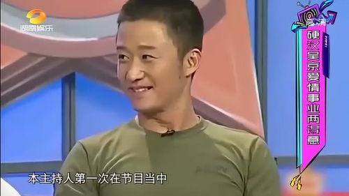 外网爆料吴京视频在哪看,外网爆料带你一探究竟  第2张